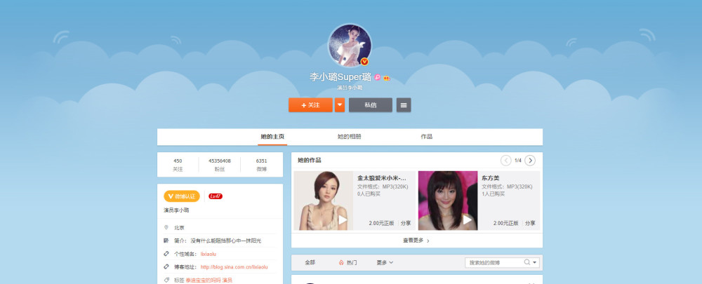 真不爱了?李小璐与贾乃亮疑相互删光恩爱微博