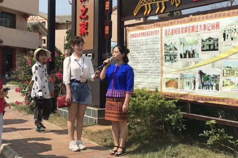 第二站走进白沙黎族自治县七坊镇