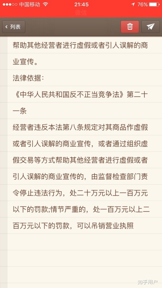 如何评价奔驰女车主与西安利之星销售高管的录