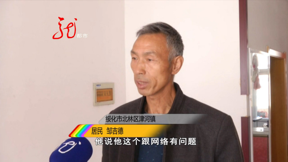 绥化市的一个大活人竟然被告知"死亡了"!这到底是咋