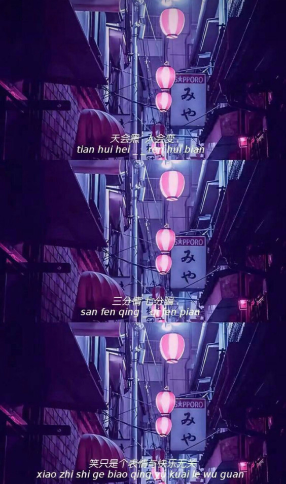 最近火了"我来晚了"壁纸:晚点遇见你,没关系,但愿余生