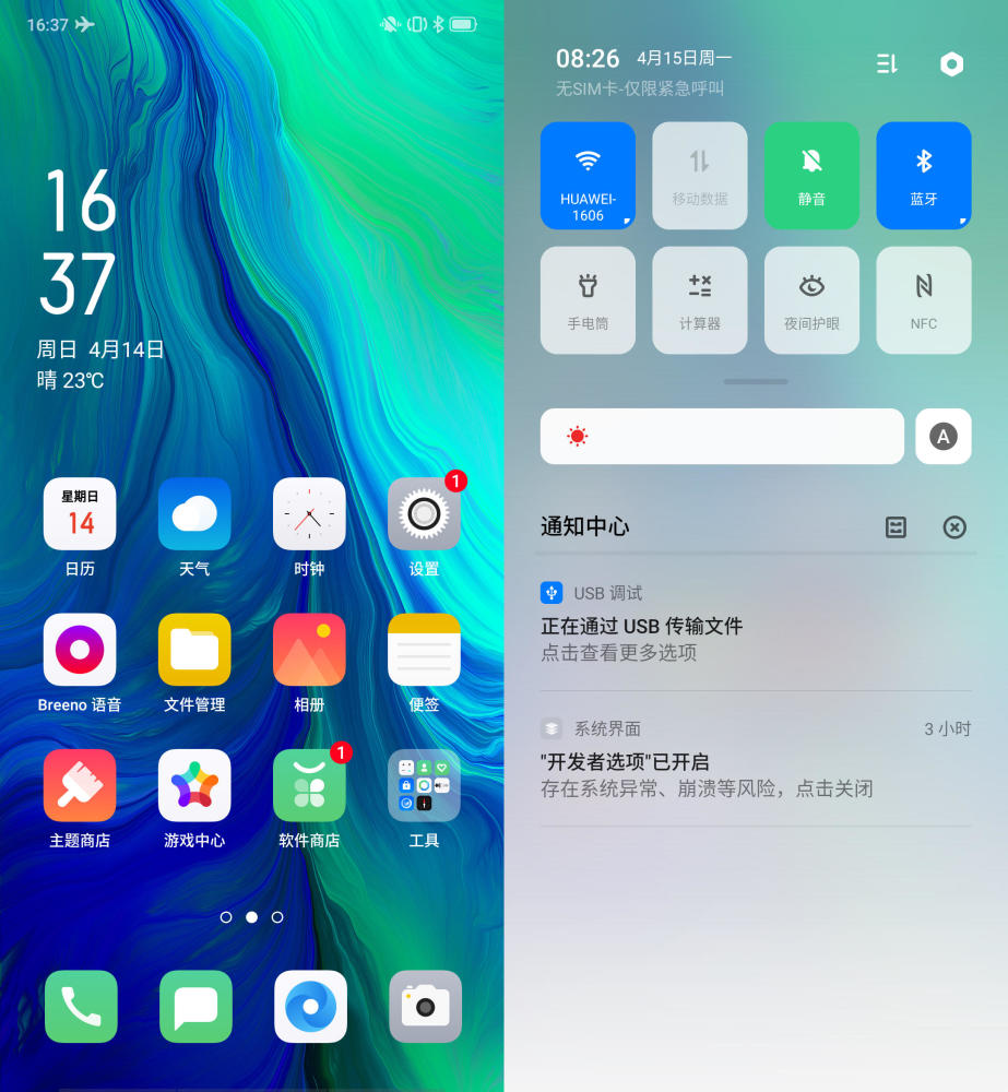 OPPO Reno十倍变焦版评测:常规旗舰中的有力