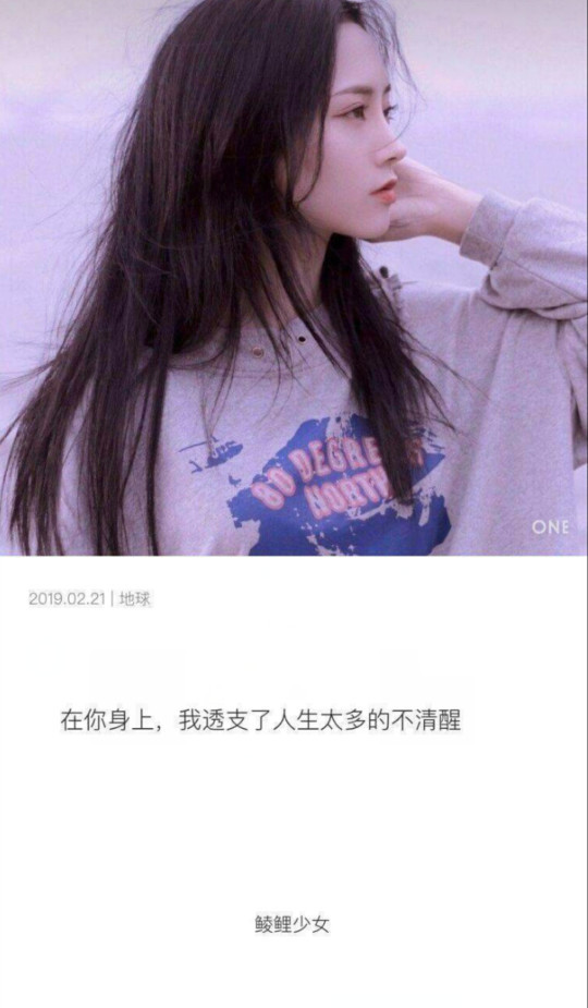 壁纸,三宫格壁纸,语录壁纸,情感壁纸,手控壁纸