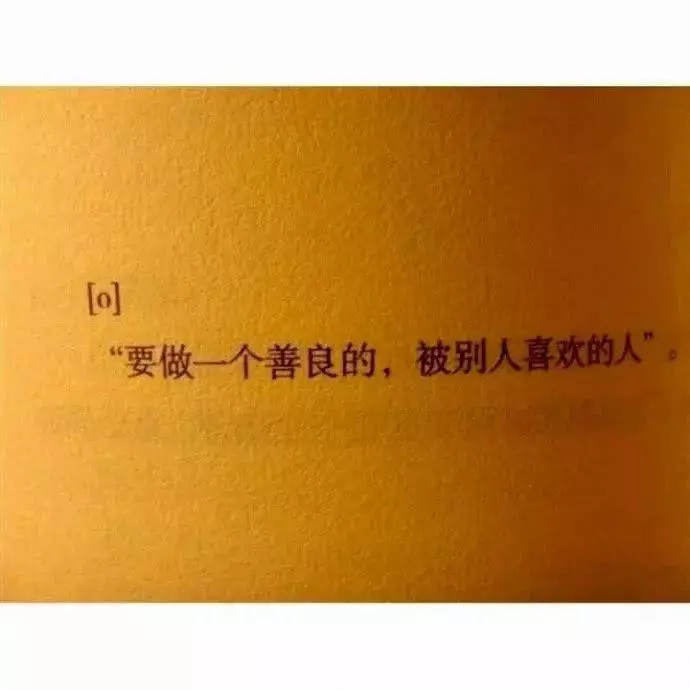 最近火了"好想你"背景图:突然好想你,可你在哪里