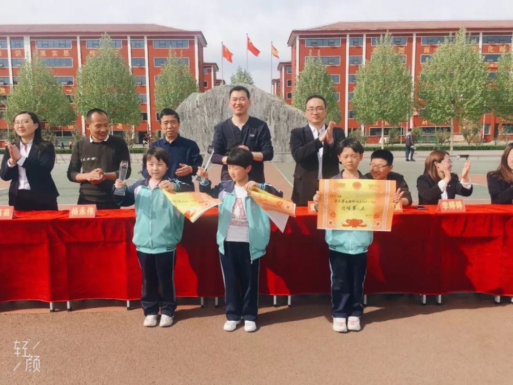 襄汾星原学校校运会