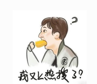 "王思聪"啃玉米风挺大,新情侣头像笑哭网友:吃啥都一口吞?