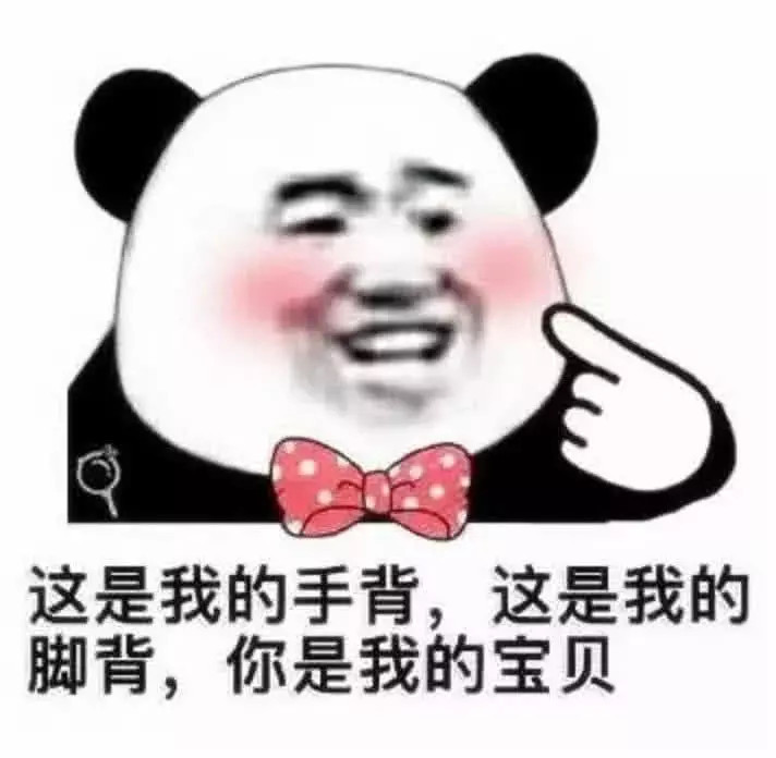 搞笑,娱乐,表情包,斗图