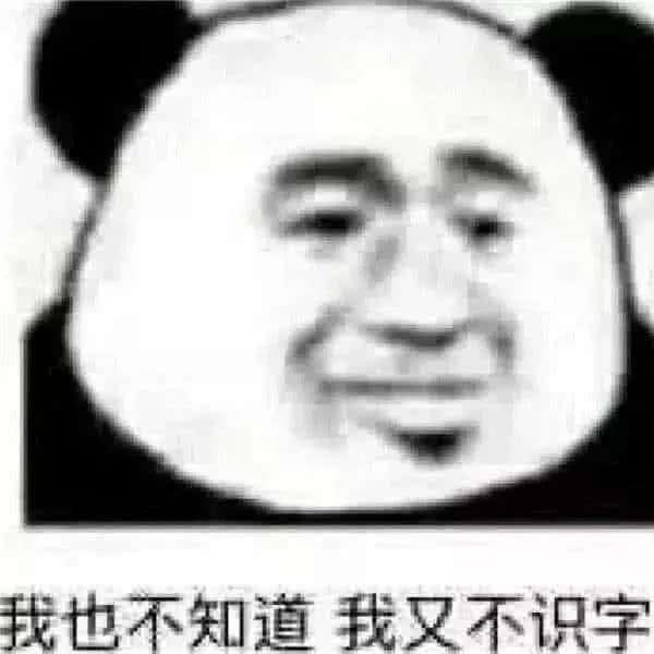 收好"超带劲"怼人表情包,气得他直跺脚!