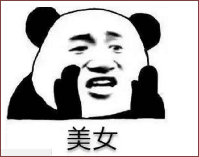 发消息不回?这些表情包拿走,分分钟让女神回你信息.在