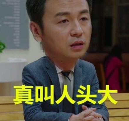 雷佳音搞笑表情包:图5乖巧的前夫哥,戳中了观众的萌点