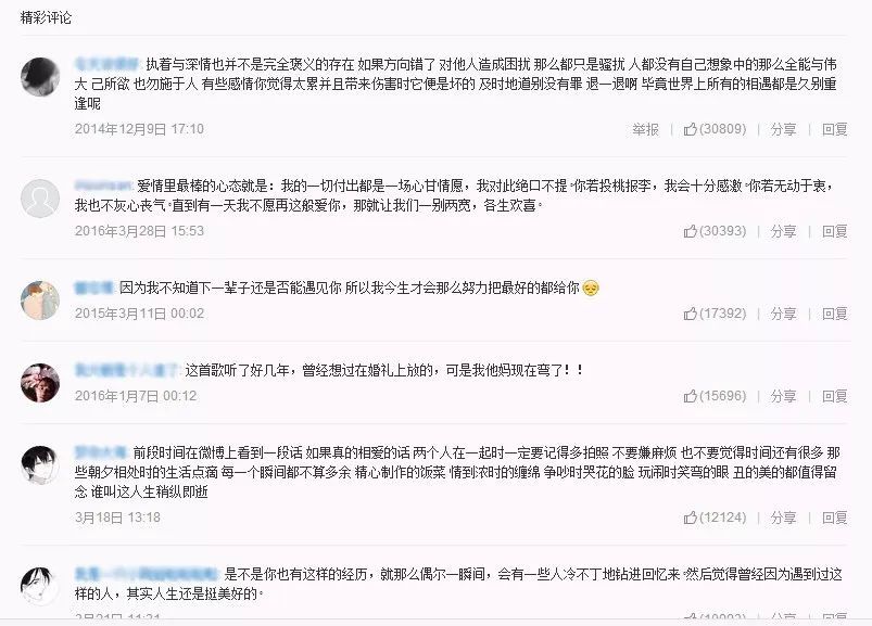 圆寂打一成语是什么_传印长老什么时候圆寂(3)