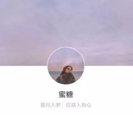 套图,背景图,头像,姐姐,美的