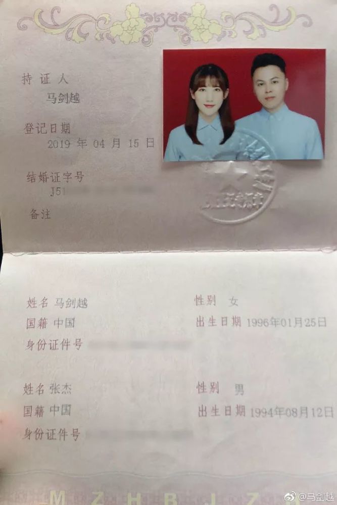 1994年出生,比她大两岁.
