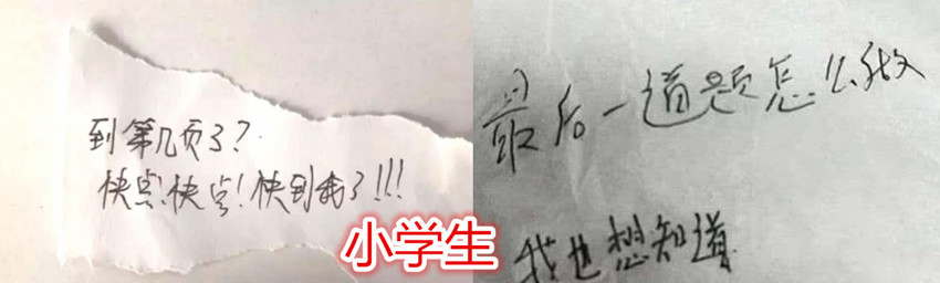 中学生请假条 腾讯网