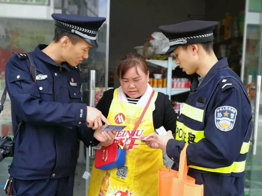 务川公安全覆盖无死角开展扫黑除恶宣传