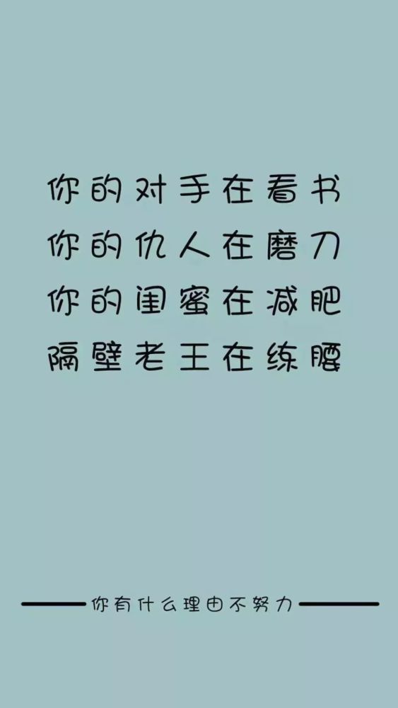 壁纸:密码是我心上人生日,不知道就别碰