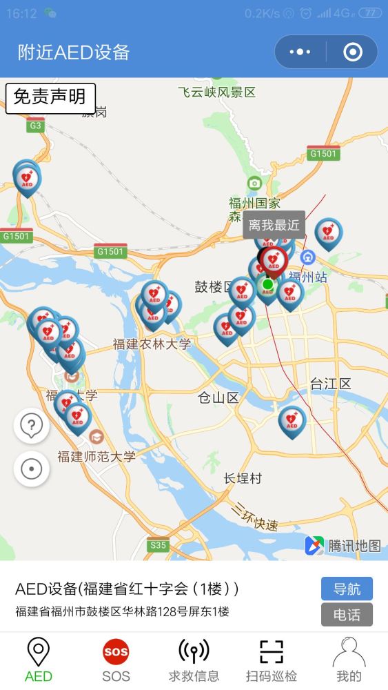 福建人口计划_福建人口密度图(3)