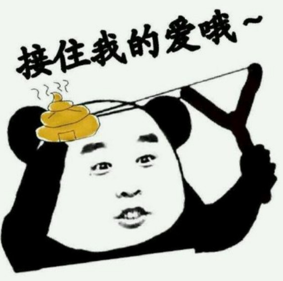 精选斗图·表情包:小哥哥我可以亲你吗!