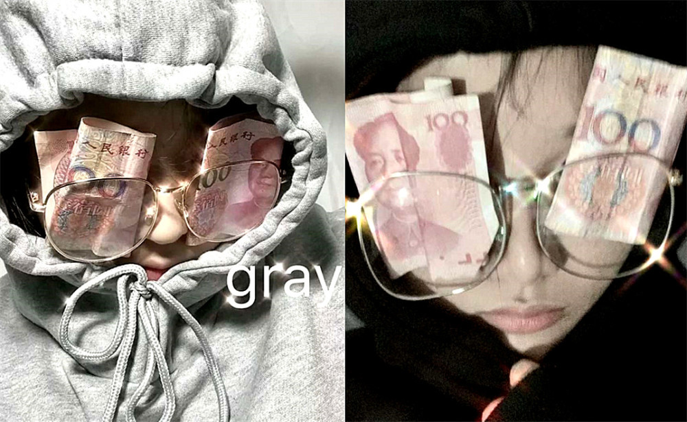 最近"眼镜 金钱"头像火了,余生你自己瞎过吧,我有钱就