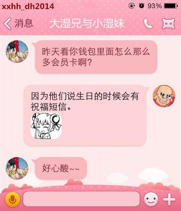 爆笑照片:女生的一句话