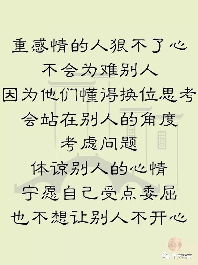 重感情的人,最傻,最让人心疼,往往也是被伤的最深的一