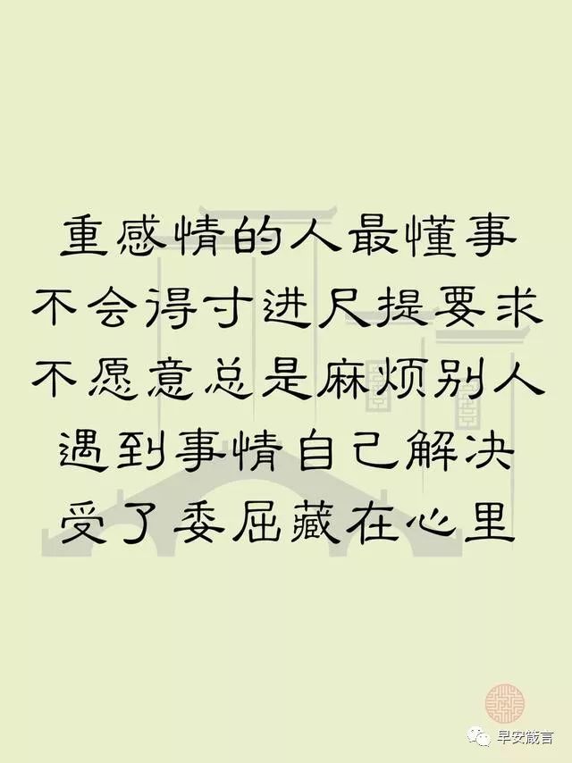 重感情的人,最傻,最让人心疼,往往也是被伤的最深的一