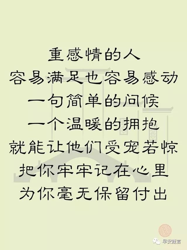 重感情的人,最傻,最让人心疼,往往也是被伤的最深的一