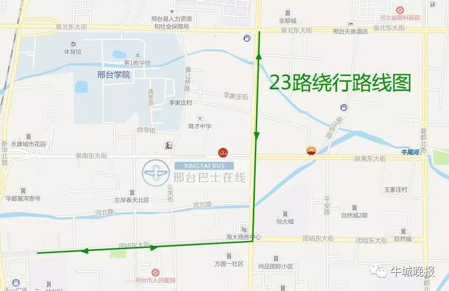 邢台23路公交车路线图,邢台32路公交车路线图 邢台公交绕行,水业停水通知!