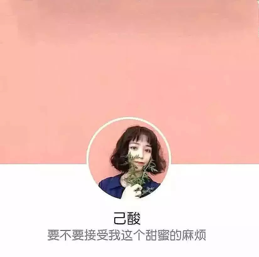 限量版·微丧·套图:想住你心里,和各位小姐姐做个邻居,何苦呢