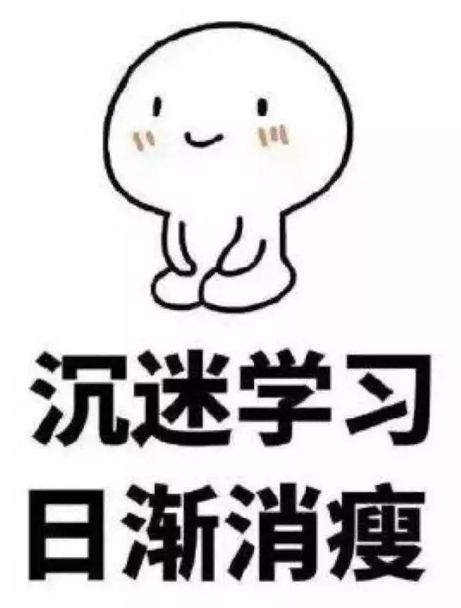 生活 拒绝拖延黑洞