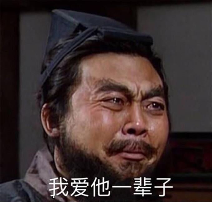 李逵搞笑表情包:这个是崇拜大哥的李逵,堪称头号粉丝!