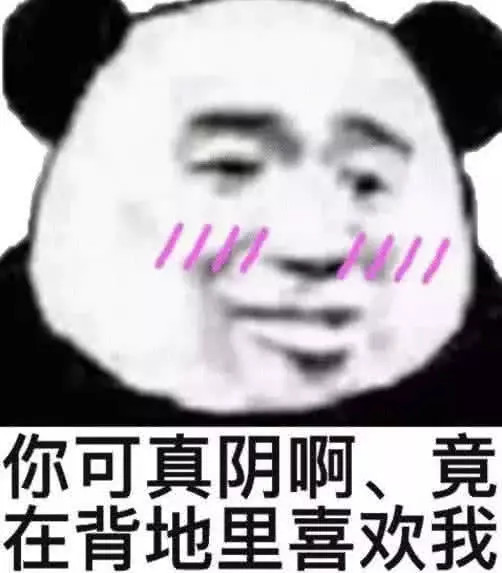 表情包扔过去:说你两句而已,你
