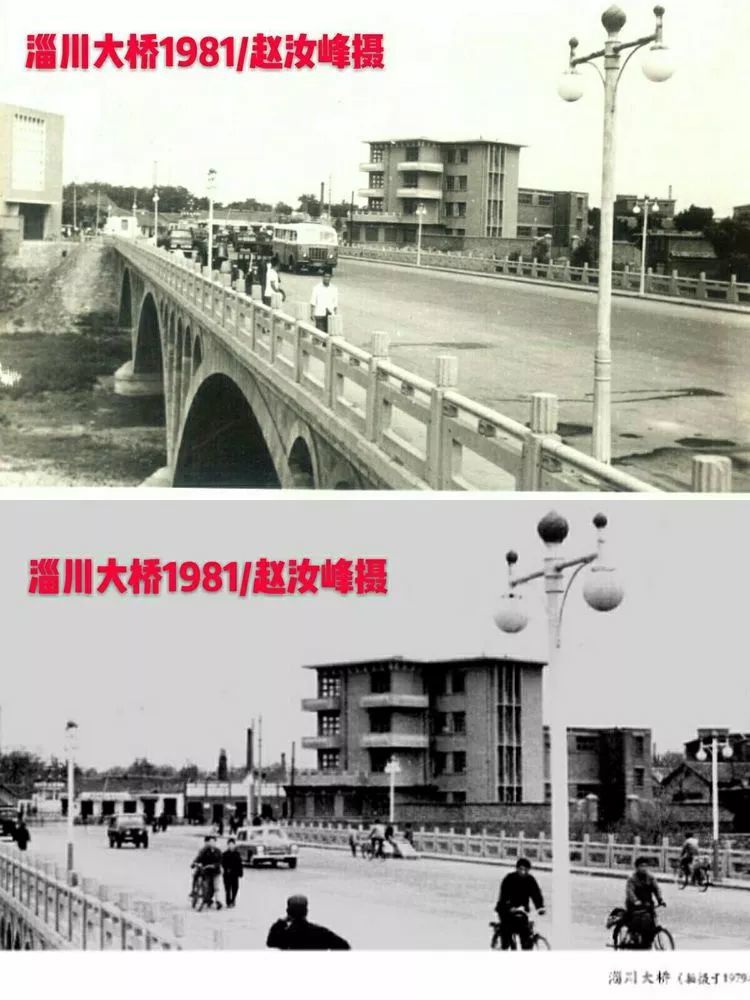 这3张关于淄川大桥的怀旧老照片,你知道作者是谁?