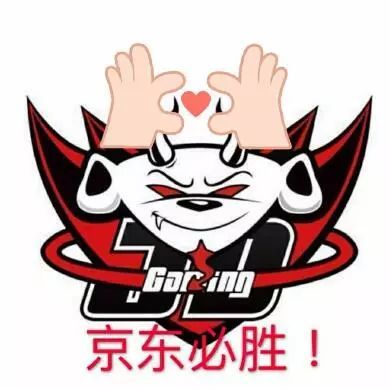 不少的ig粉丝也开始效仿,把自己的微博头像换成了jdg必胜!