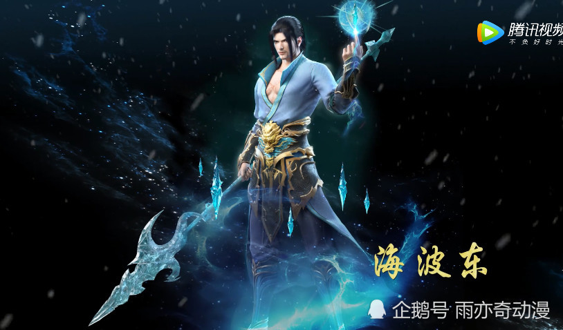 斗破苍穹:沙之澜歌开启,看到年轻的冰皇海波东,美杜莎