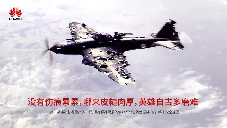 任正非上《时代》百位人物榜单,华为:我们还不知道能