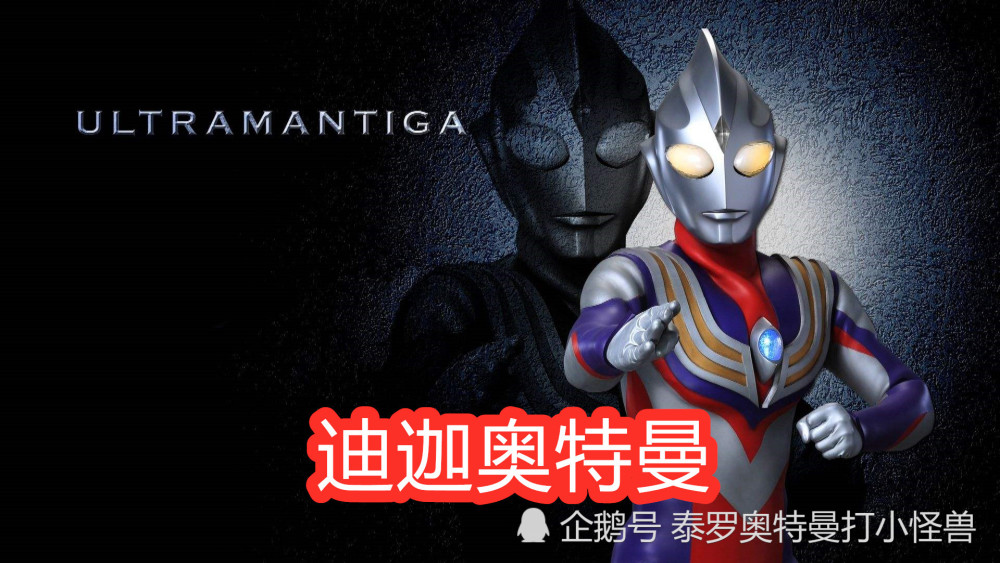 杰顿,乡秀树,杰克奥特曼,奥特曼