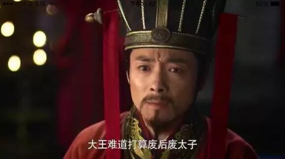 《芈月传》中的芈是啥意思?