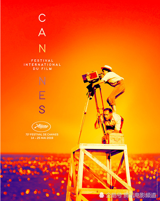 第72届戛纳电影节公布海报 致敬传奇女导演阿
