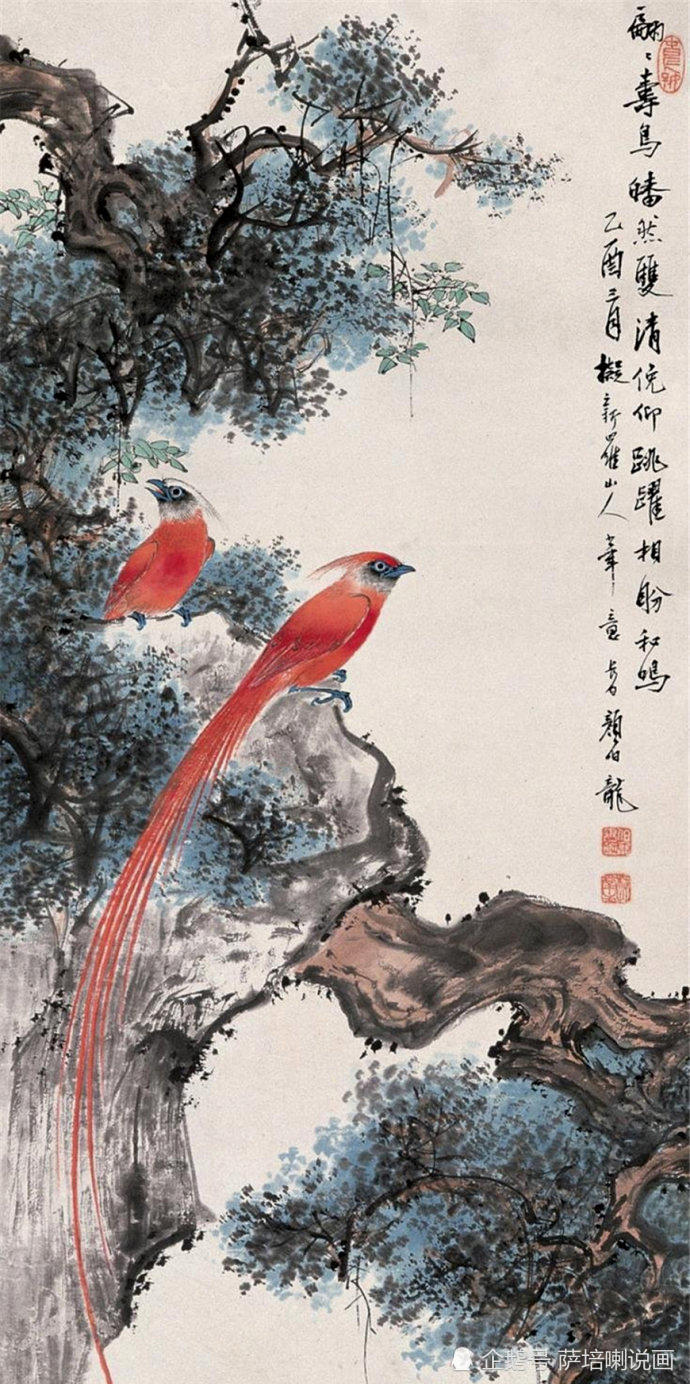 颜伯龙,花鸟画,画家