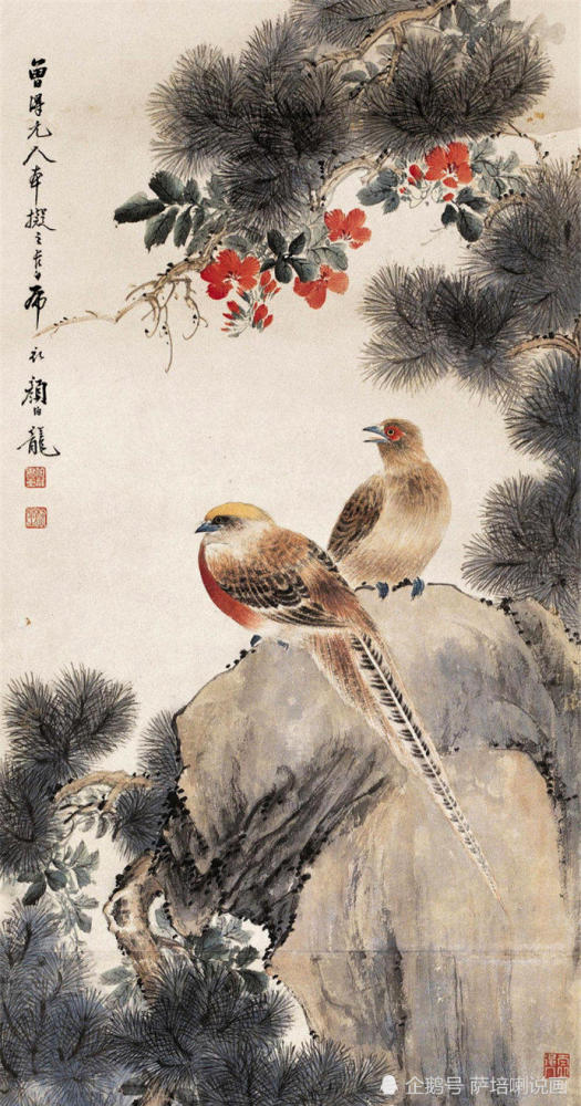 近现代著名画家颜伯龙花鸟画作品欣赏