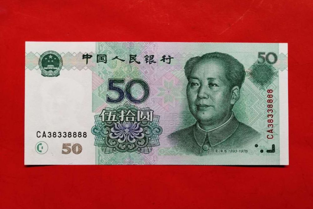 新版50元纸币，这样的价值168元，遇到请留着别用！-天天快报