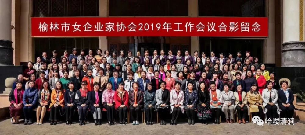 年会夸老总_公司年会图片(2)
