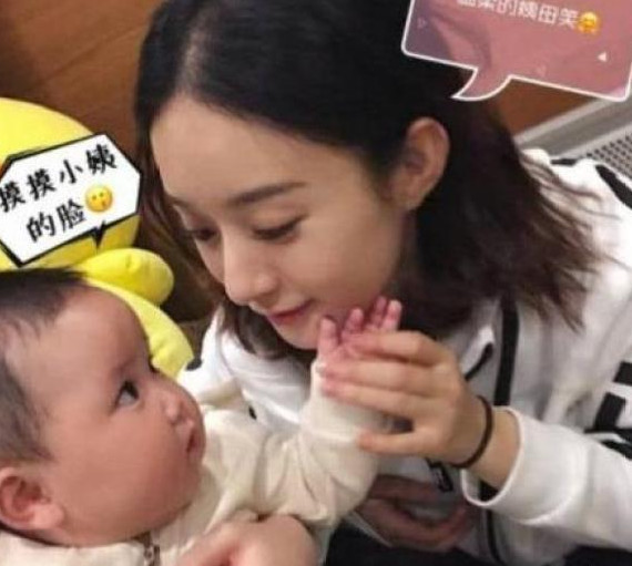 赵丽颖儿子大名曝光后,粉丝们不淡定了,网友:满满的豪门气息啊