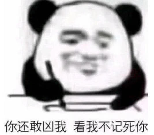 晚上给小姐姐发个表情包:你快来呀,我等的好苦呀!