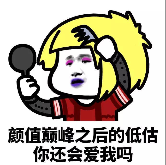 搞笑超逗的表情包,想送个超可爱的礼物给你,但是快递员不让我钻