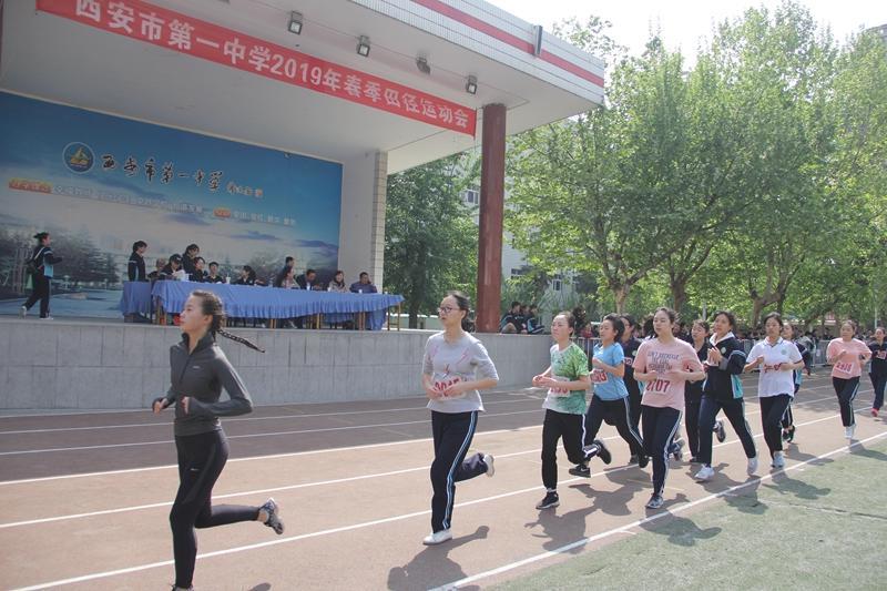 西安市第一中学春季运动会之竞赛场上