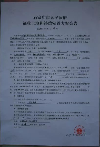 东仰陵人口_西仰陵小区美女