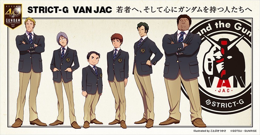 《机动战士高达》与VAN JACKET联动服装发售决定插图icecomic动漫-云之彼端,约定的地方(´･ᴗ･`)
