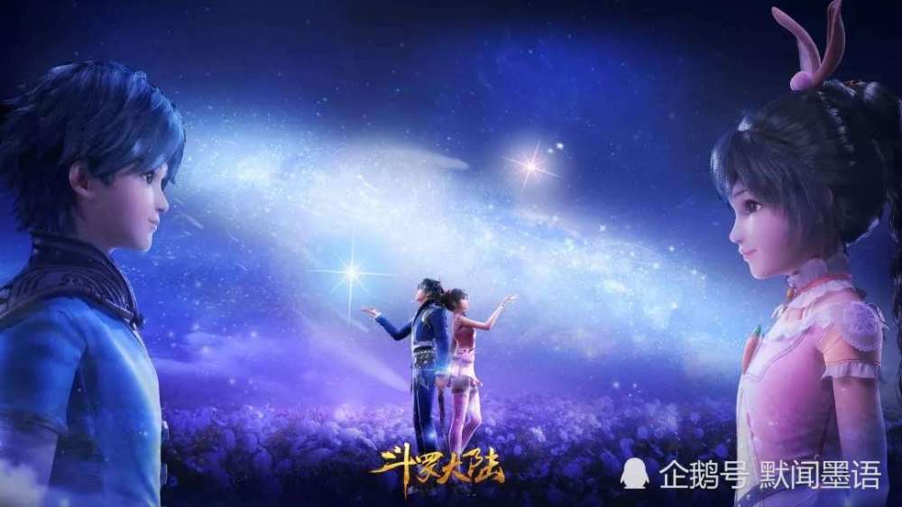 唐昊,武魂,昊天锤,斗罗大陆,唐三